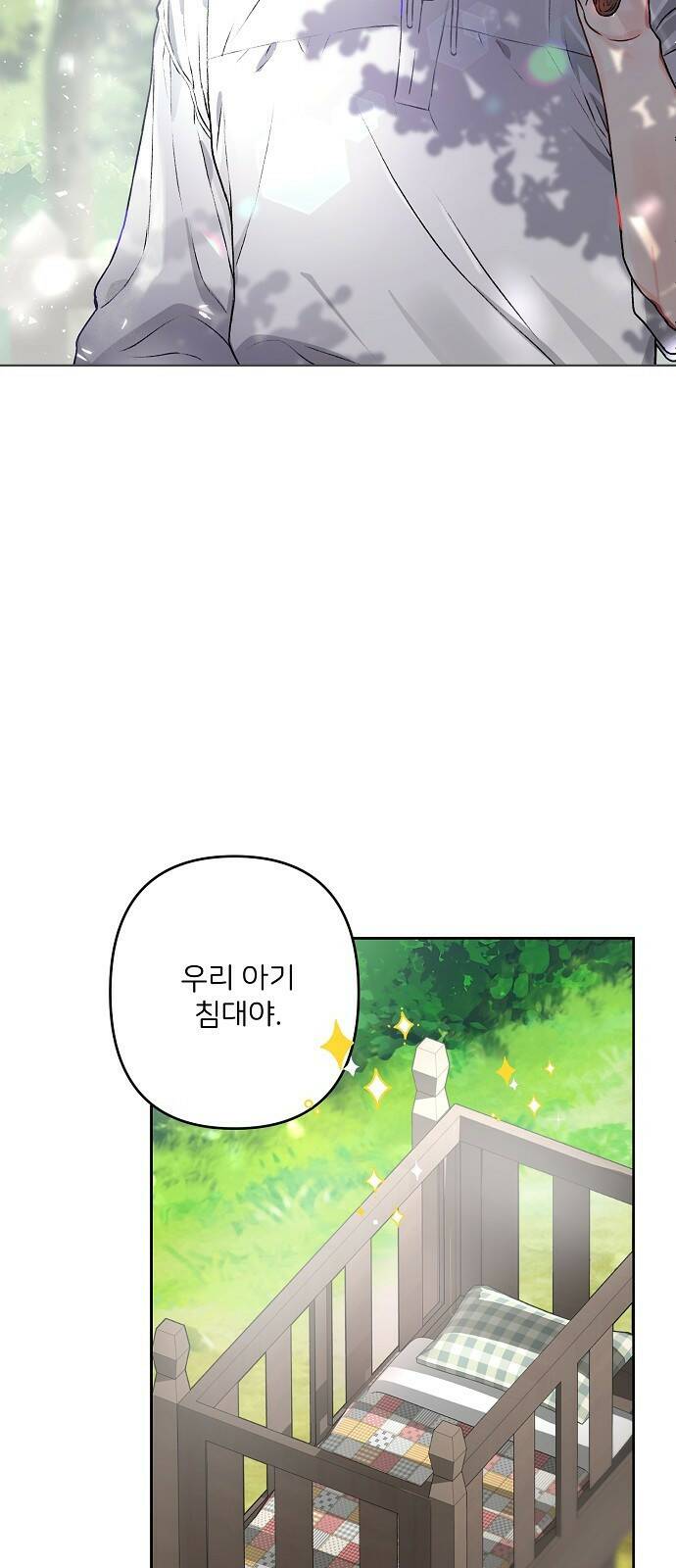 잿더미 황후 프롤로그 4