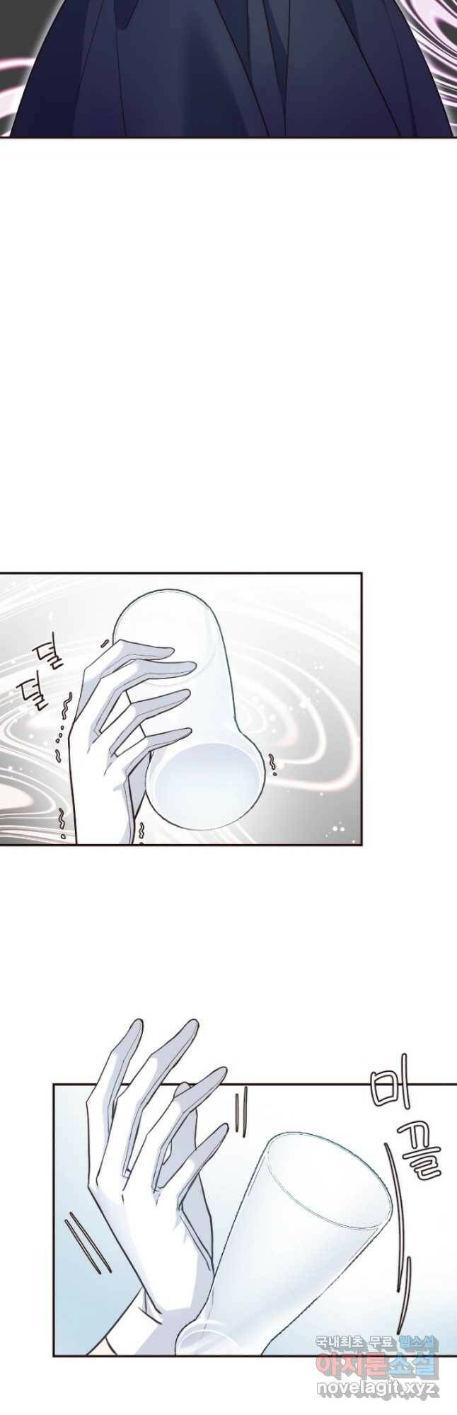 악녀인데요, 왜집착하시죠 39화 4