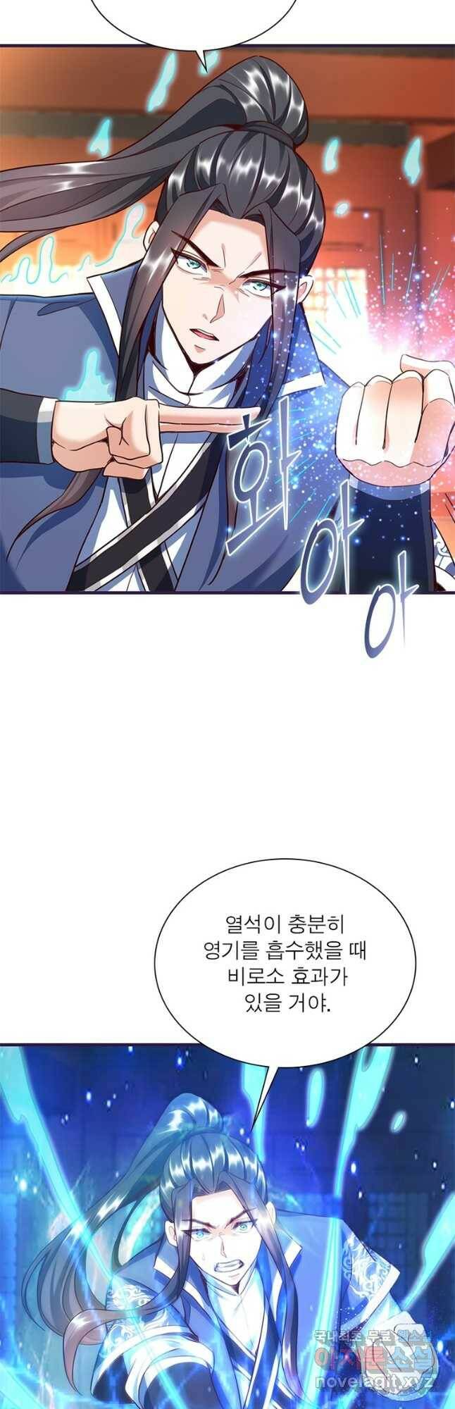 킬러지존 55화 3