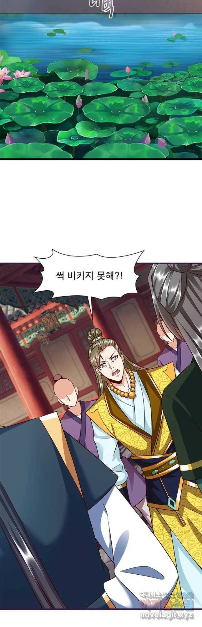 킬러지존 55화 10