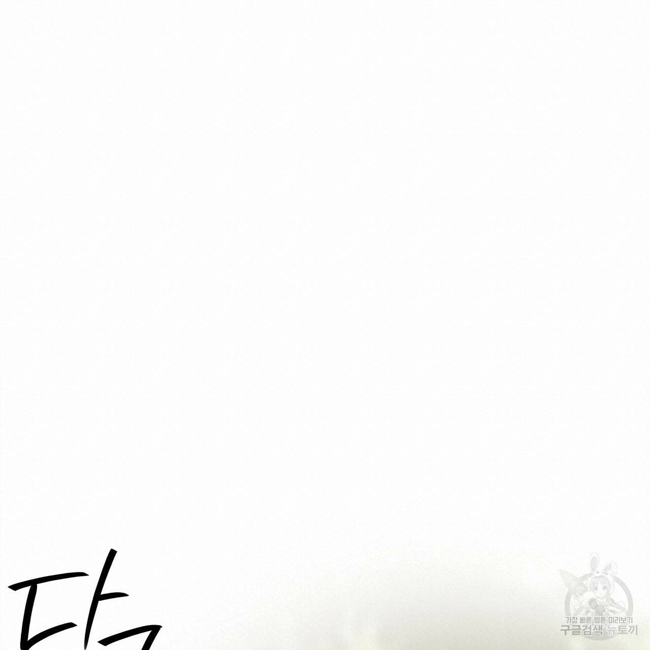 잠 못 드는 시녀의 밤 30화 40