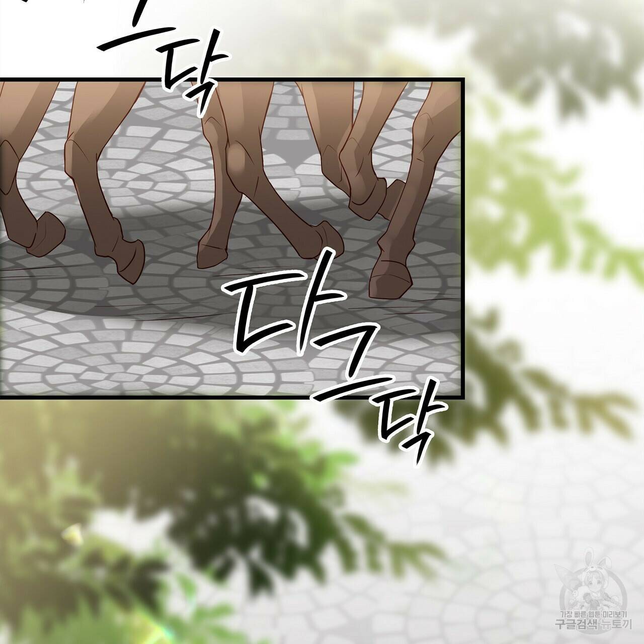 잠 못 드는 시녀의 밤 30화 41