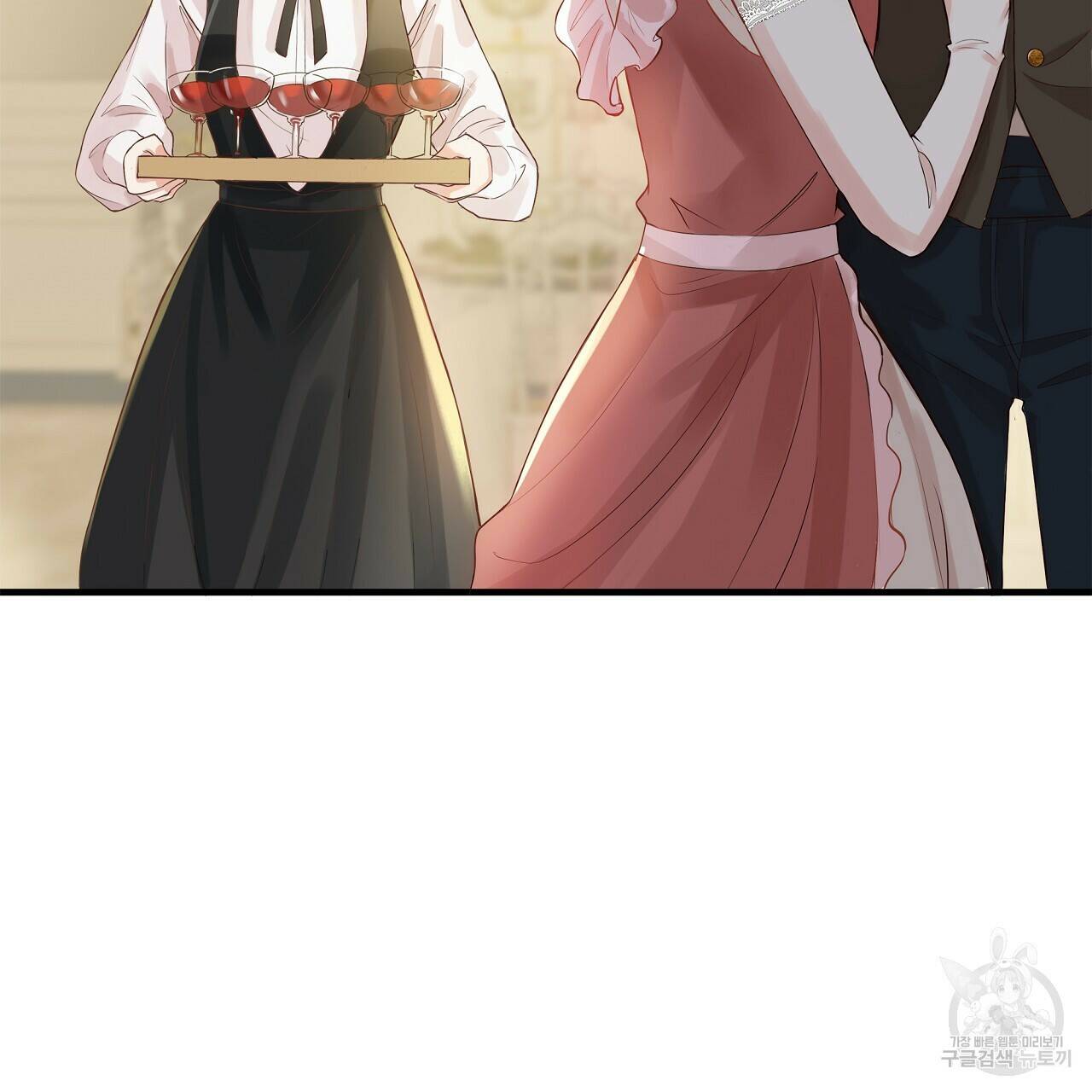 잠 못 드는 시녀의 밤 30화 172