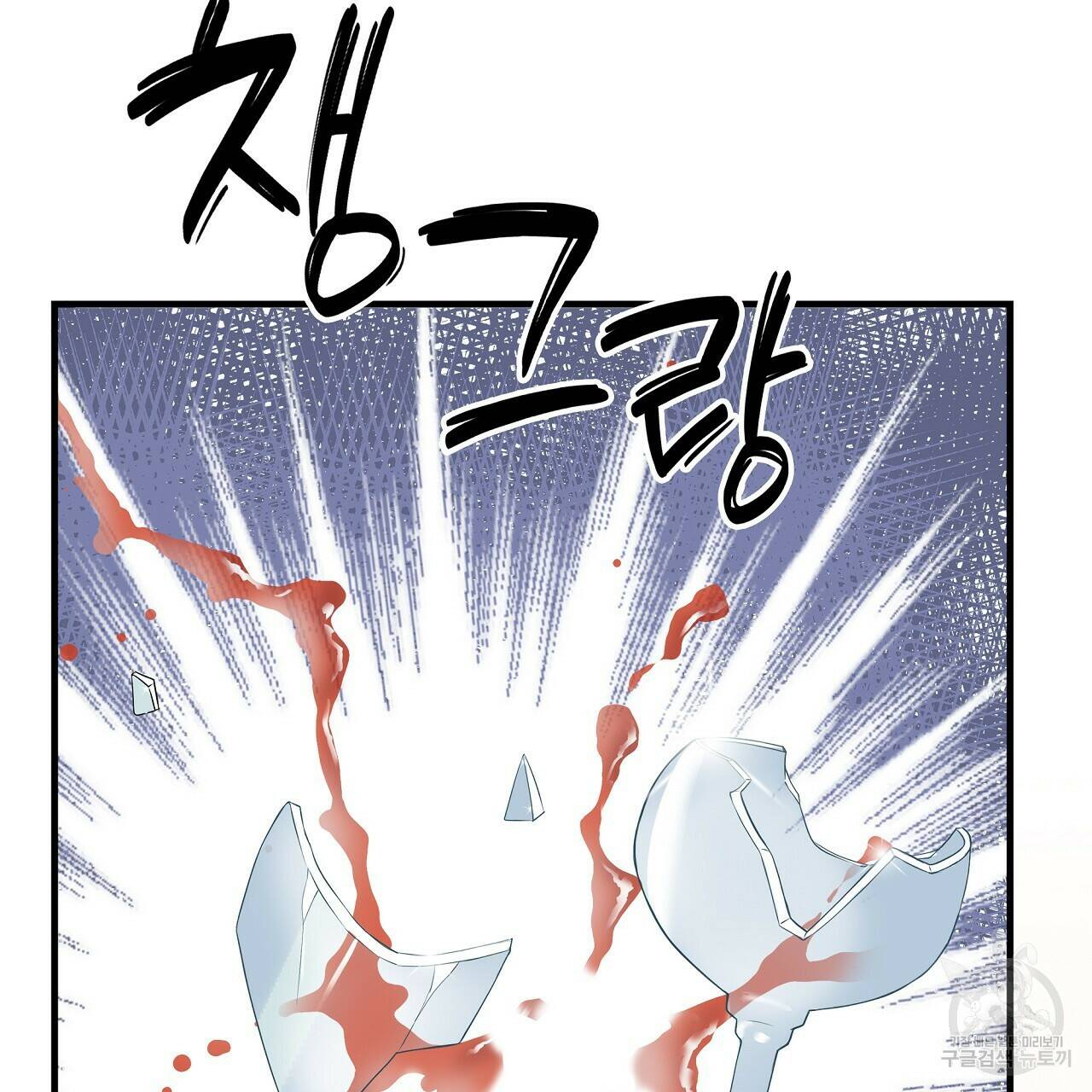 잠 못 드는 시녀의 밤 30화 176