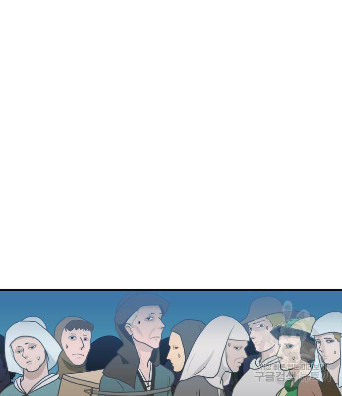 헬스던전 16화 18