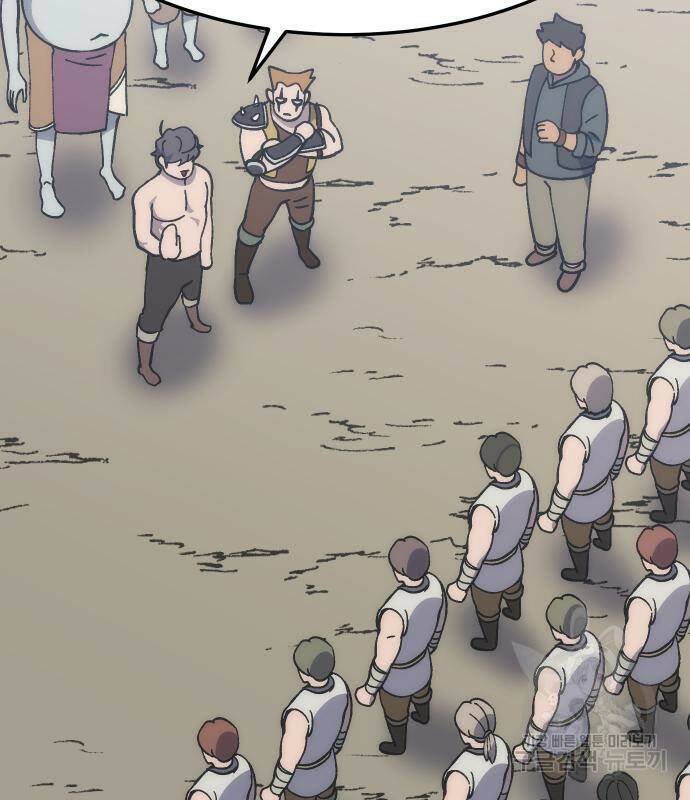 헬스던전 16화 79