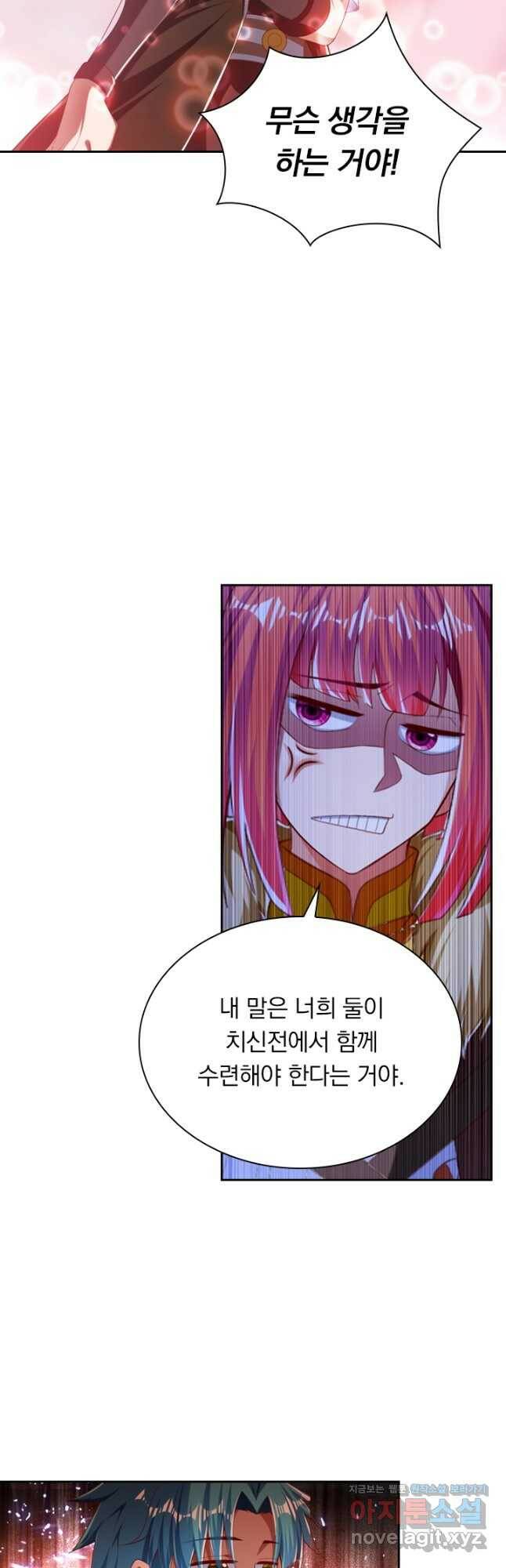 만계신주 183화 3