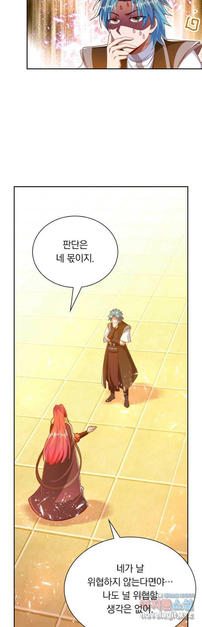 만계신주 183화 19