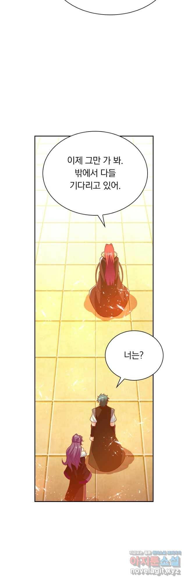 만계신주 183화 25