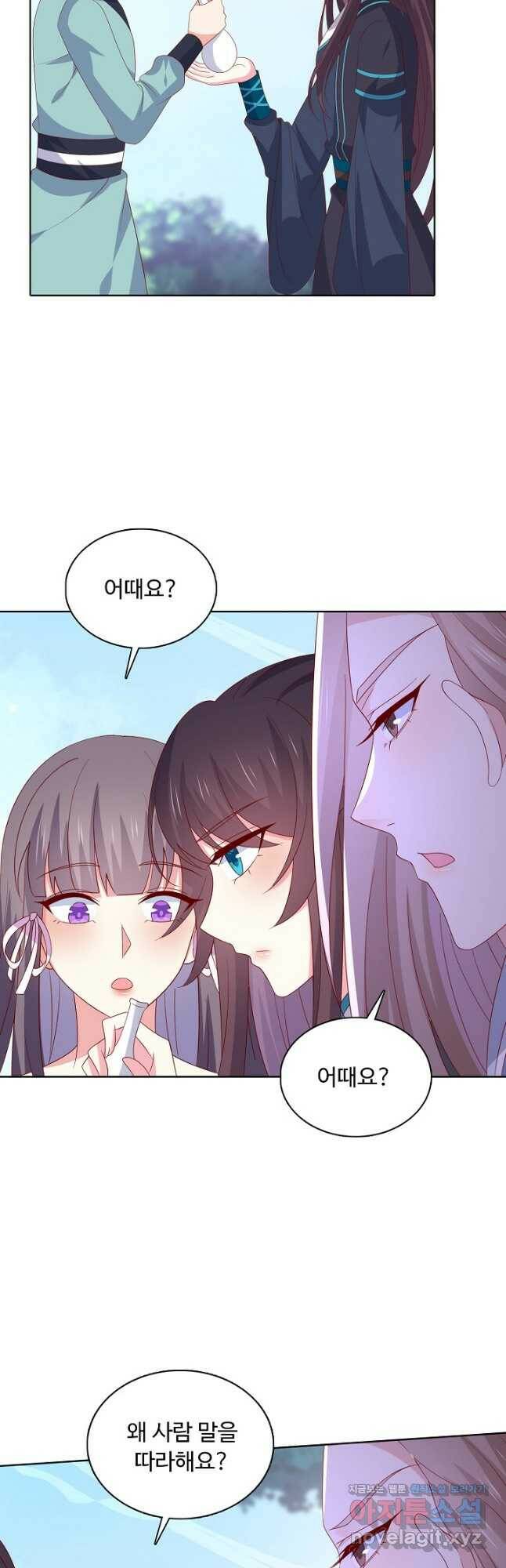 암흑 속에 피는 꽃 188화 12