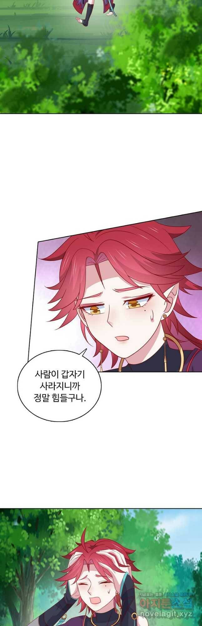 암흑 속에 피는 꽃 188화 18