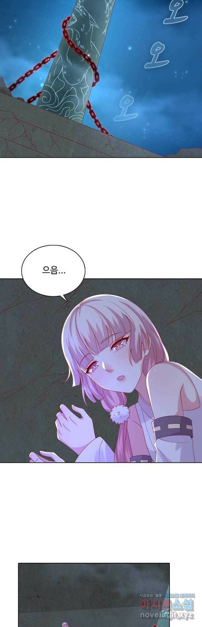 암흑 속에 피는 꽃 188화 22