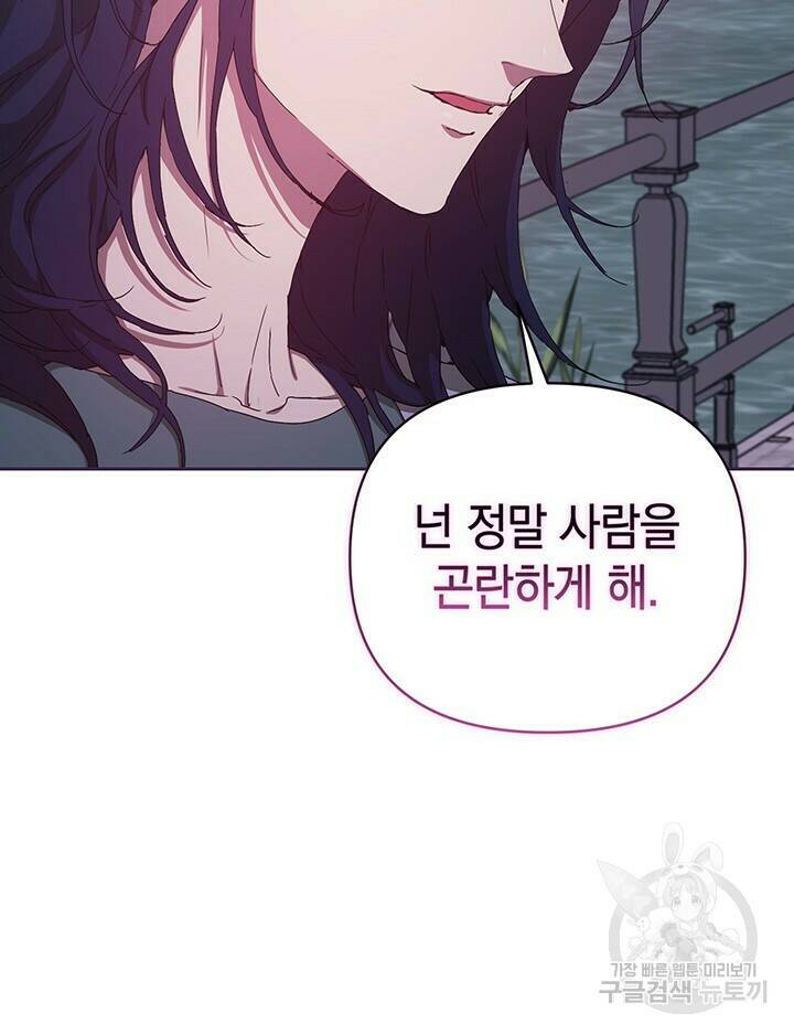 사랑이라서 18화 13