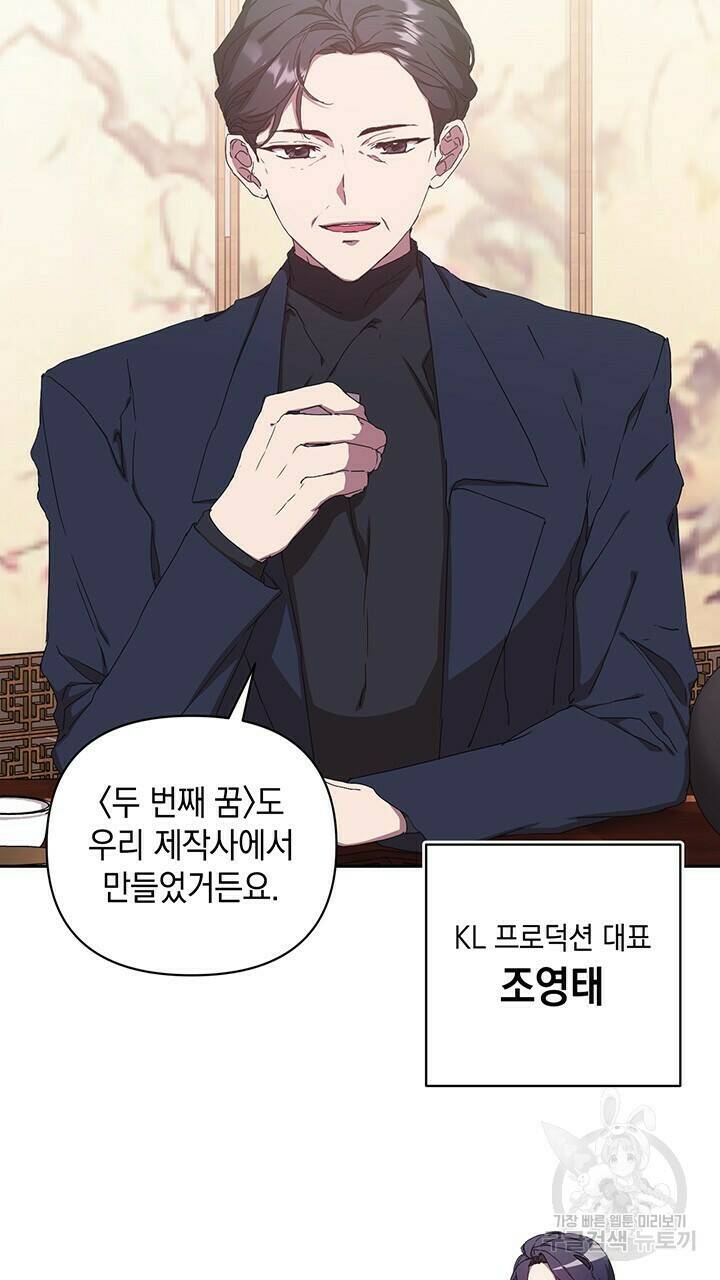 사랑이라서 18화 21
