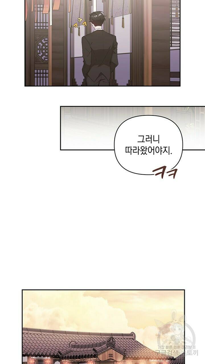 사랑이라서 18화 31