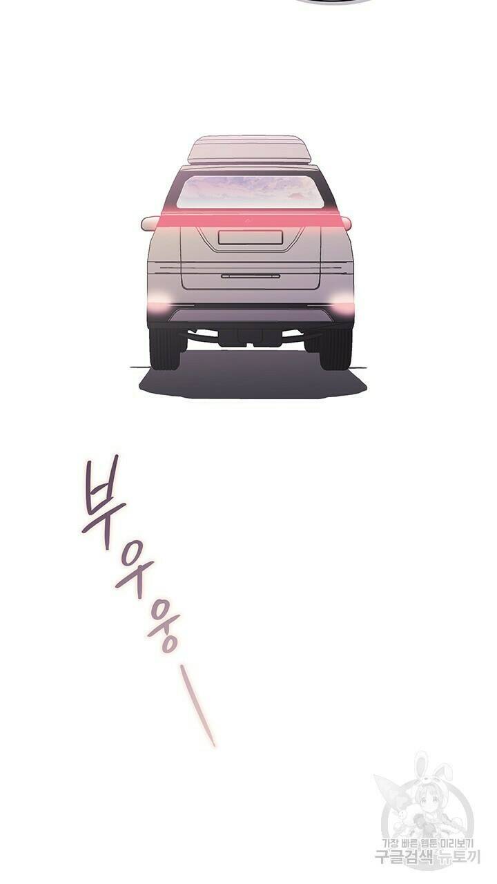 사랑이라서 18화 78
