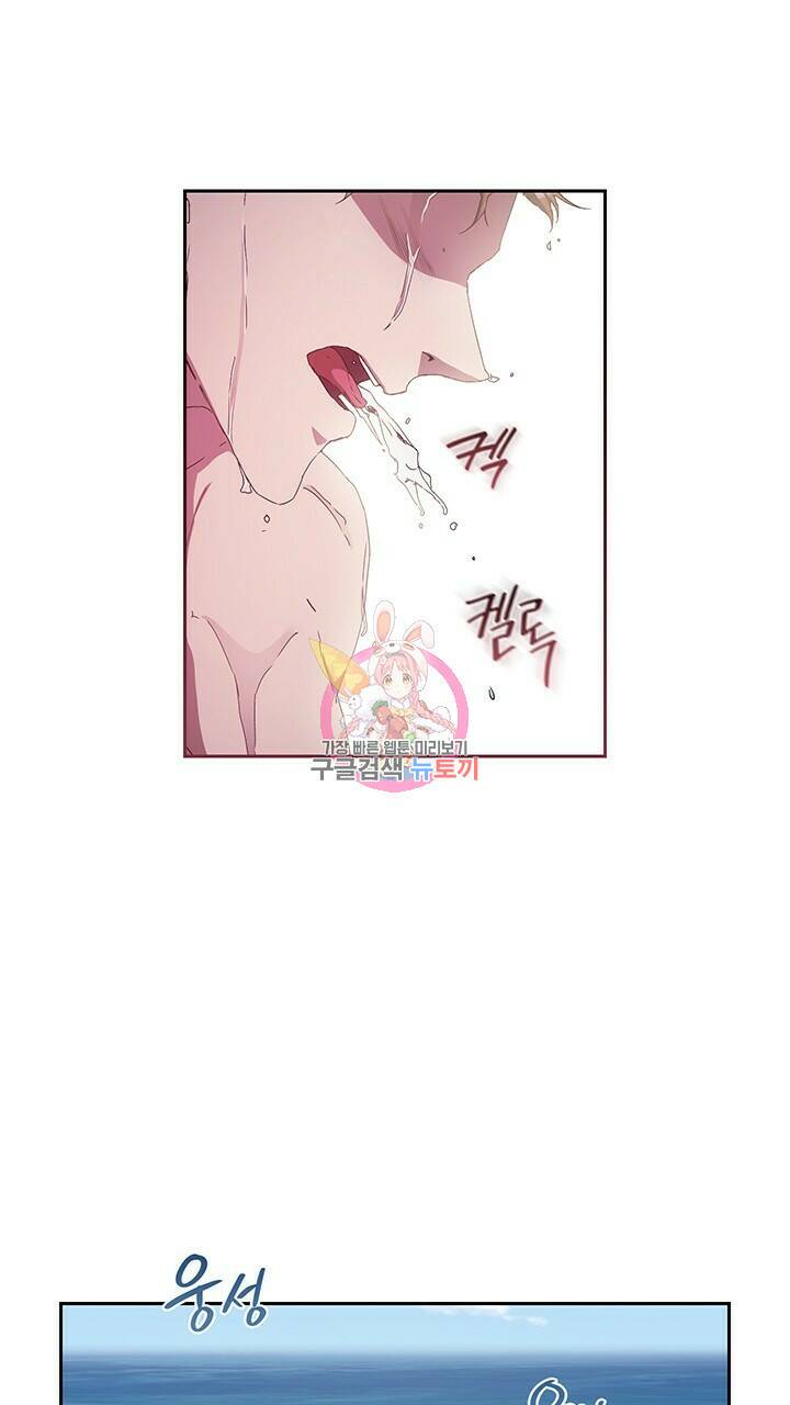 사랑이라서 25화 1