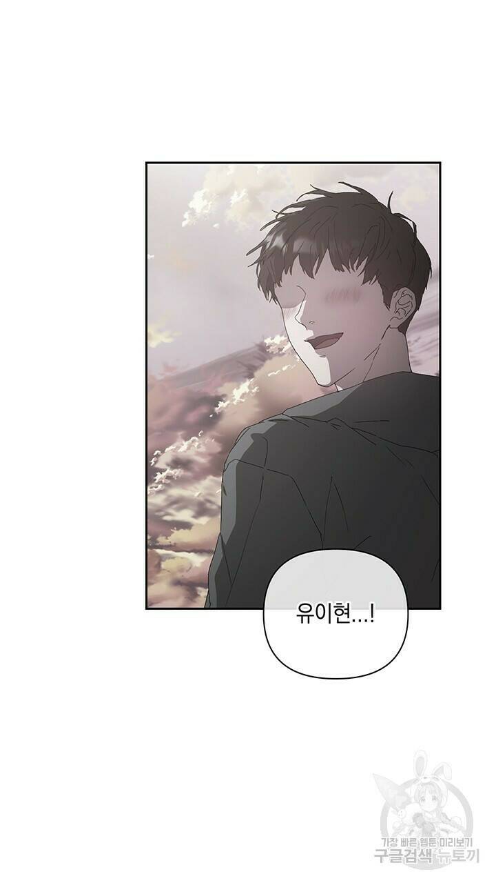 사랑이라서 25화 6