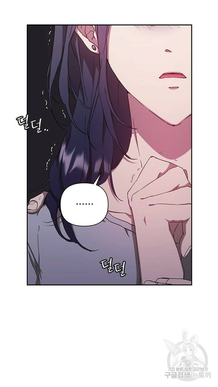 사랑이라서 25화 7