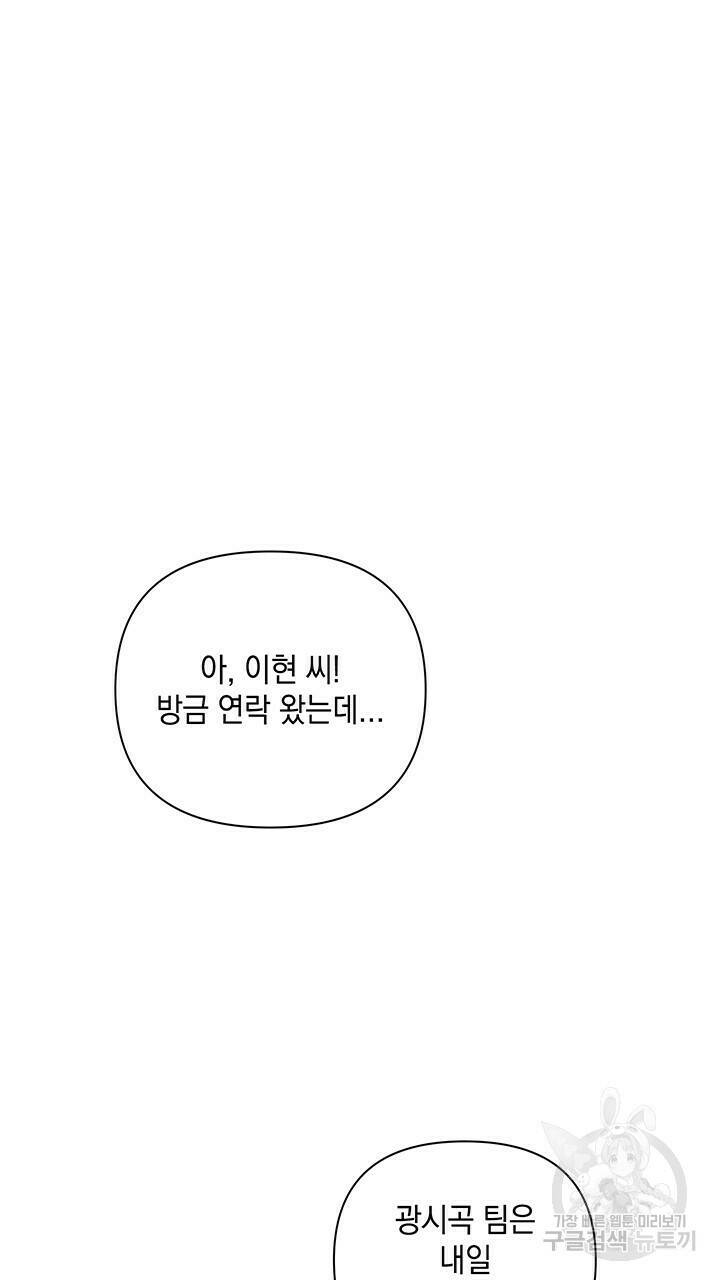 사랑이라서 25화 13