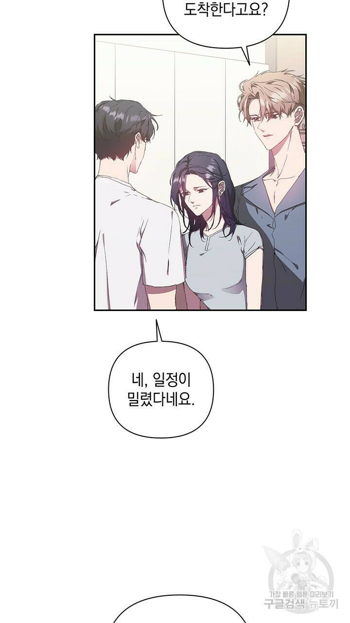 사랑이라서 25화 14