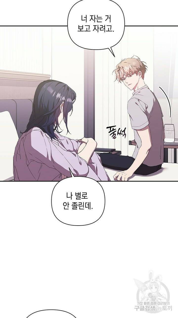 사랑이라서 25화 20