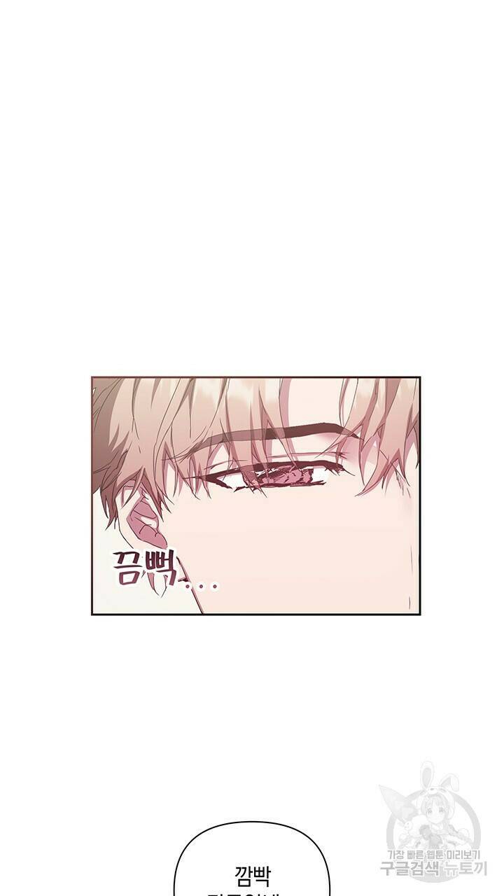 사랑이라서 25화 23