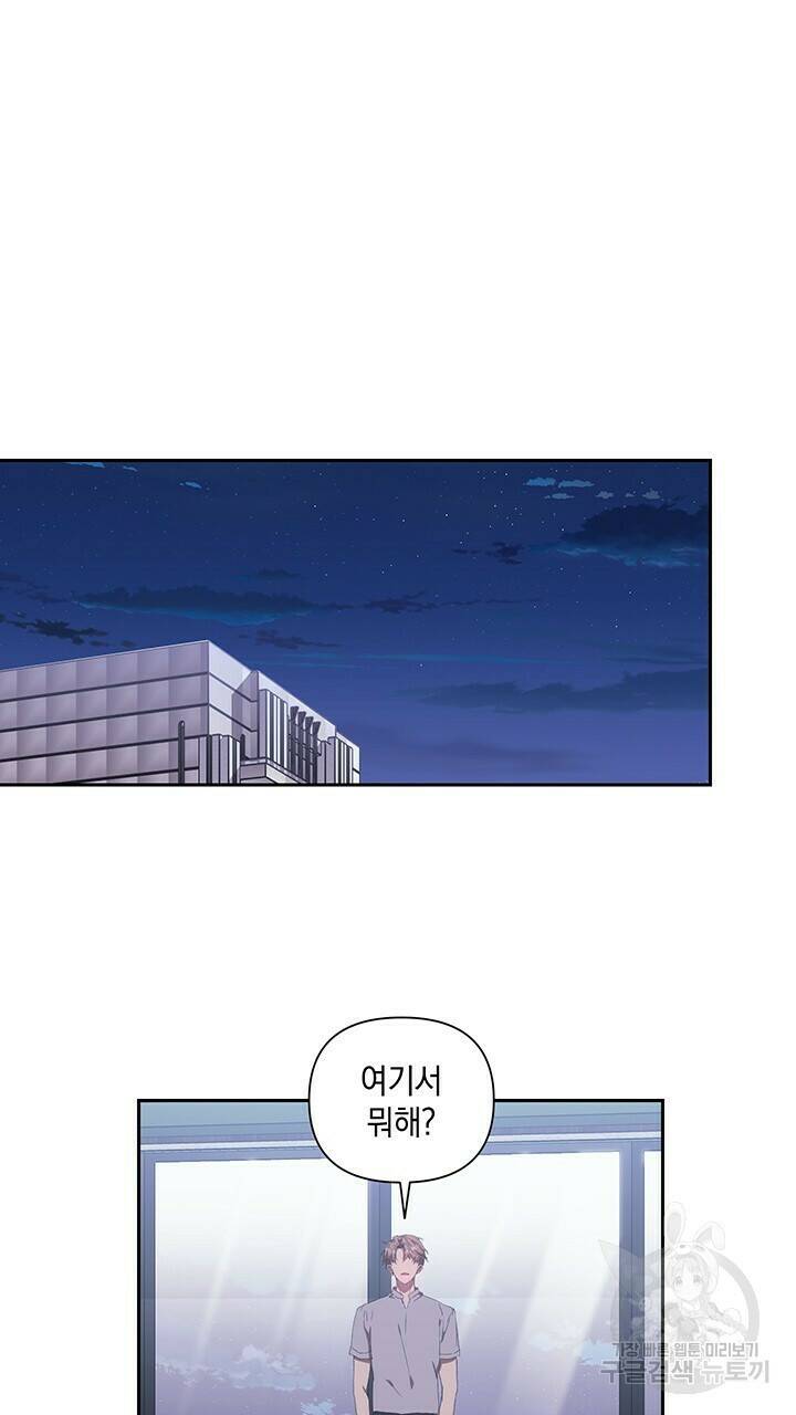 사랑이라서 25화 25