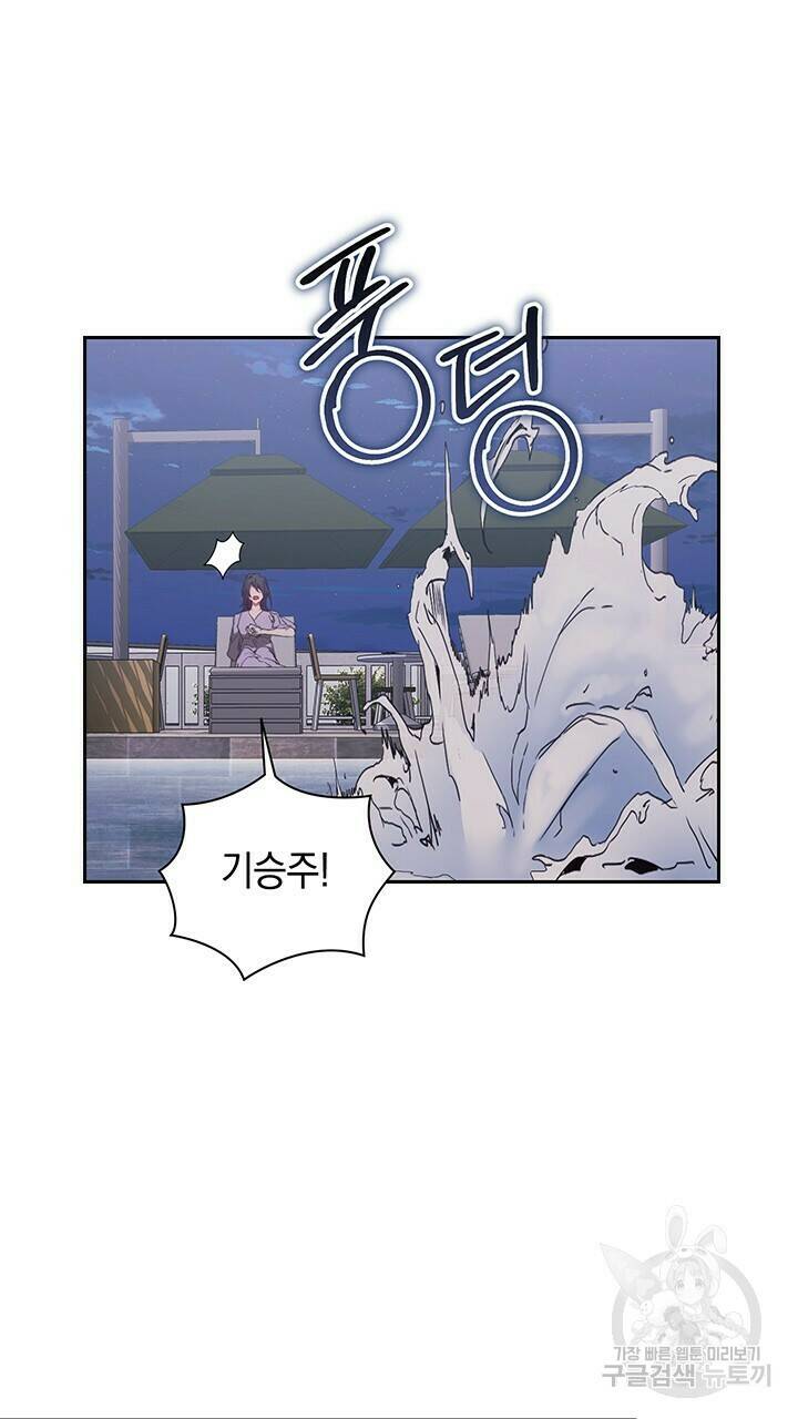 사랑이라서 25화 37