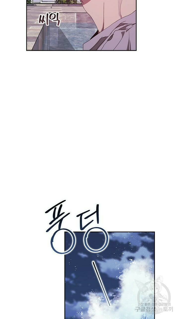 사랑이라서 25화 48