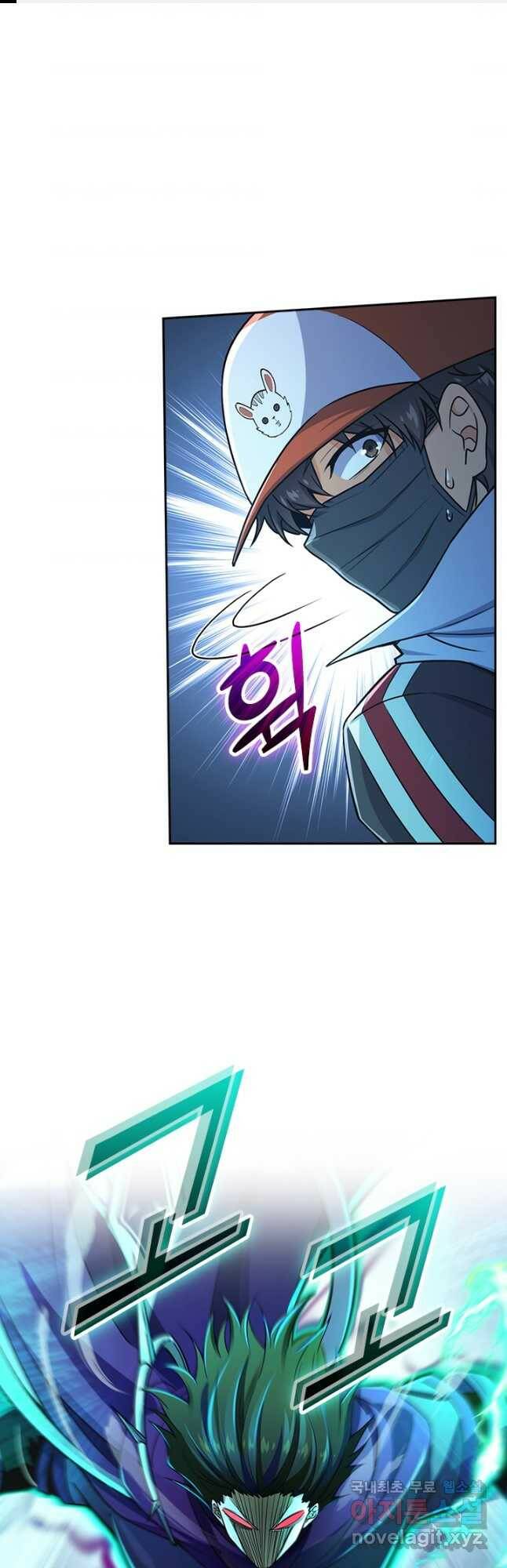 악역 플레이어는 강해지고 싶다 183화 1