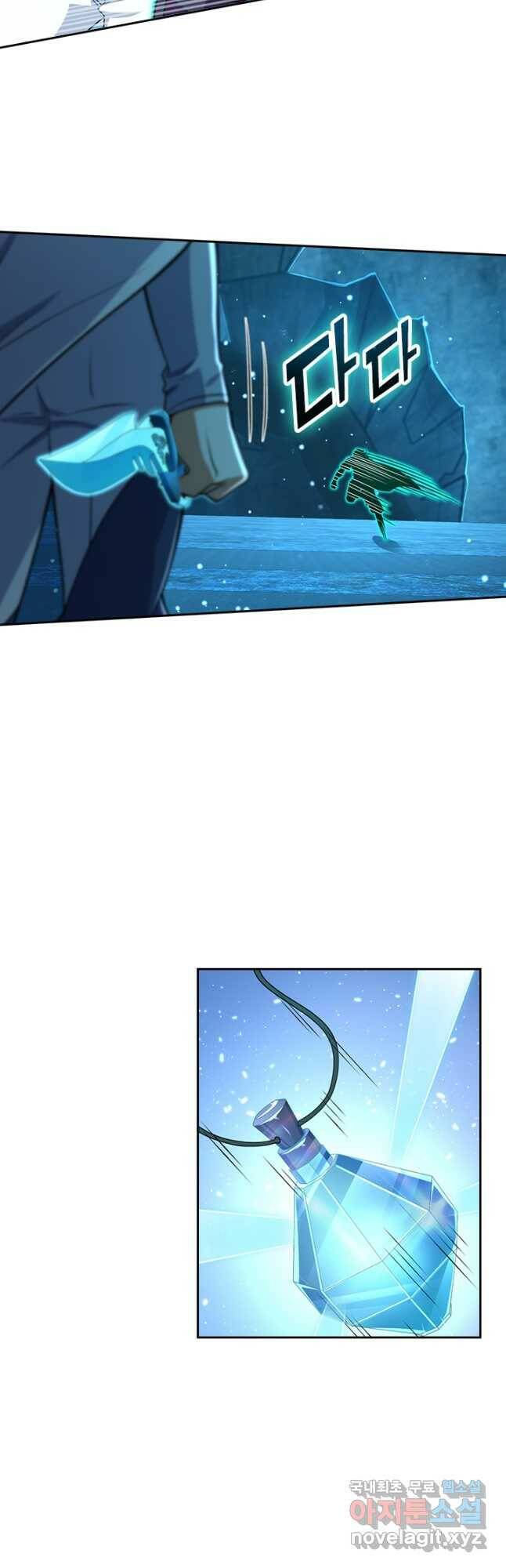 악역 플레이어는 강해지고 싶다 183화 10