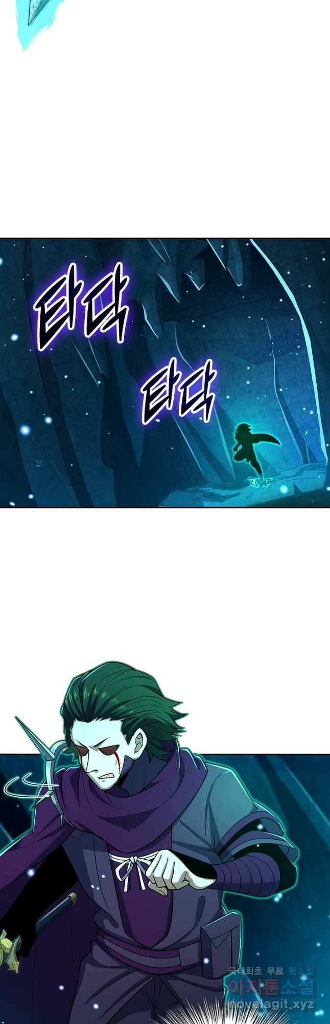 악역 플레이어는 강해지고 싶다 183화 16