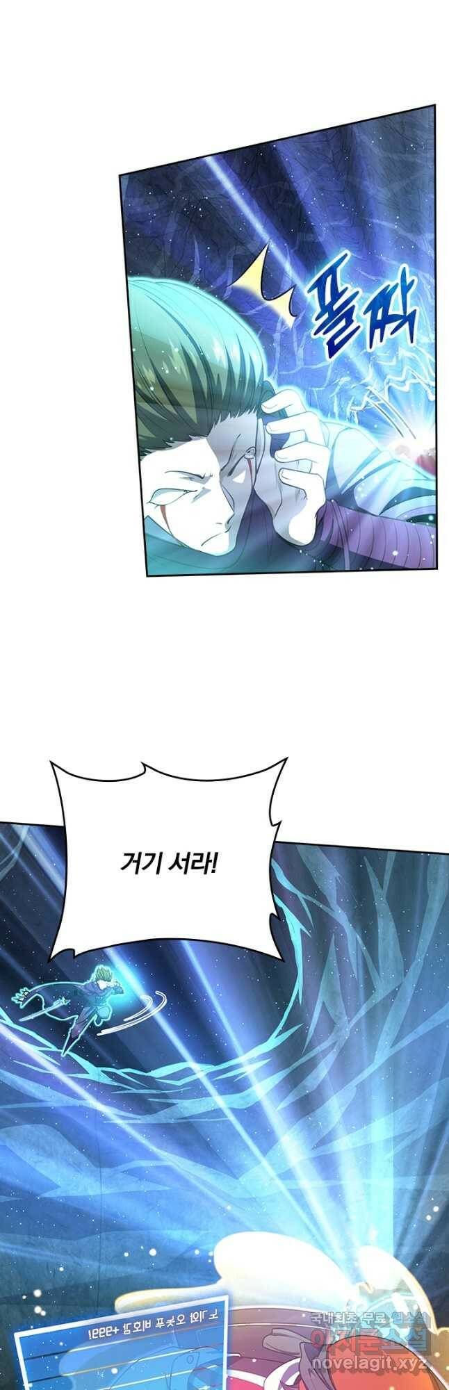 악역 플레이어는 강해지고 싶다 183화 27