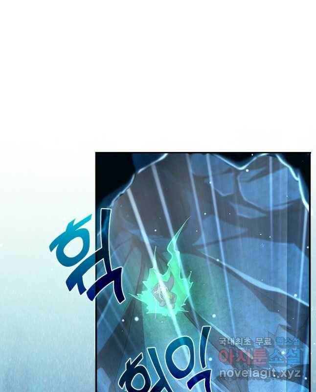 악역 플레이어는 강해지고 싶다 183화 30