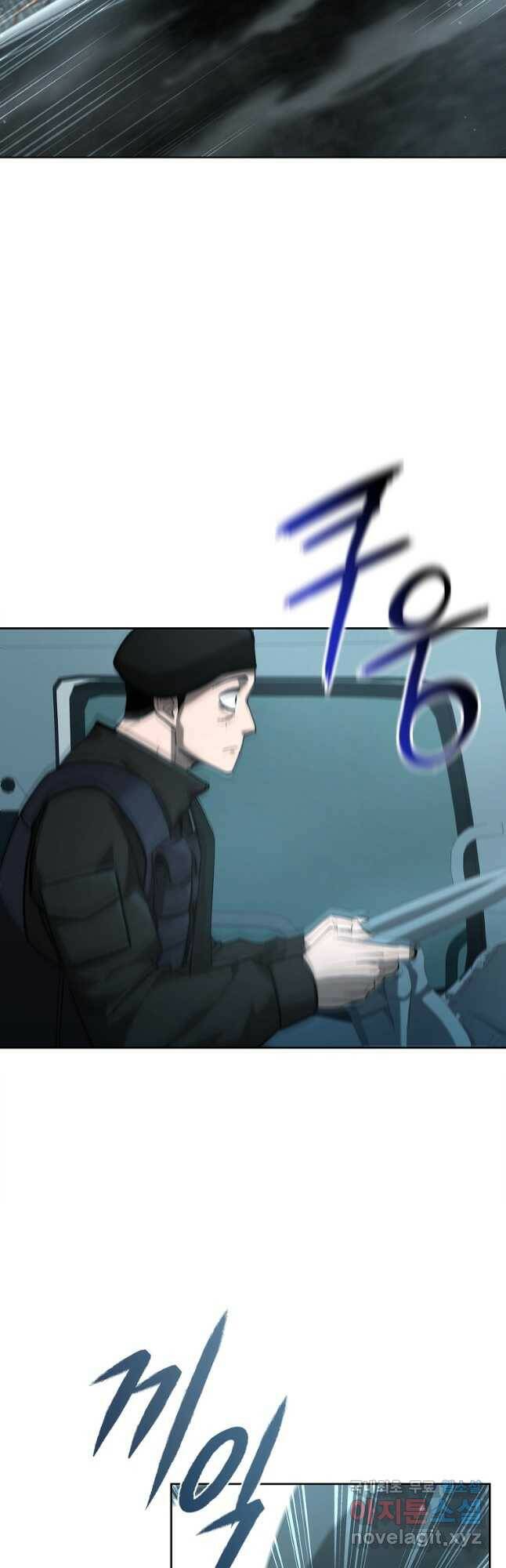 용사고교 던전공략과 23화 31