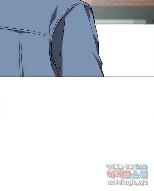용사고교 던전공략과 23화 45