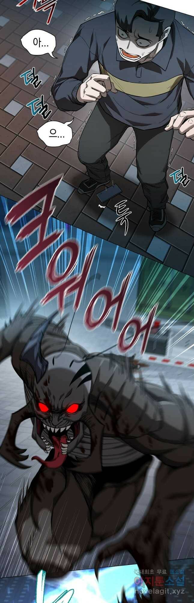 용사고교 던전공략과 23화 57