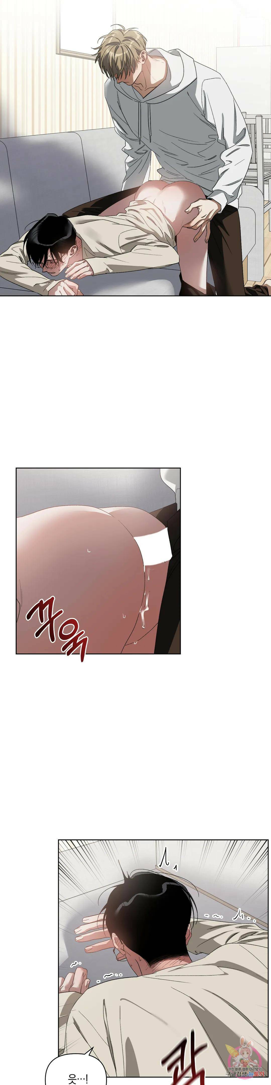 이애편달 44화 7