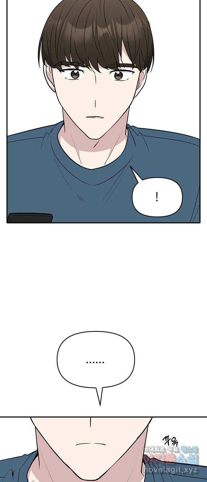 역주행! 57화 4
