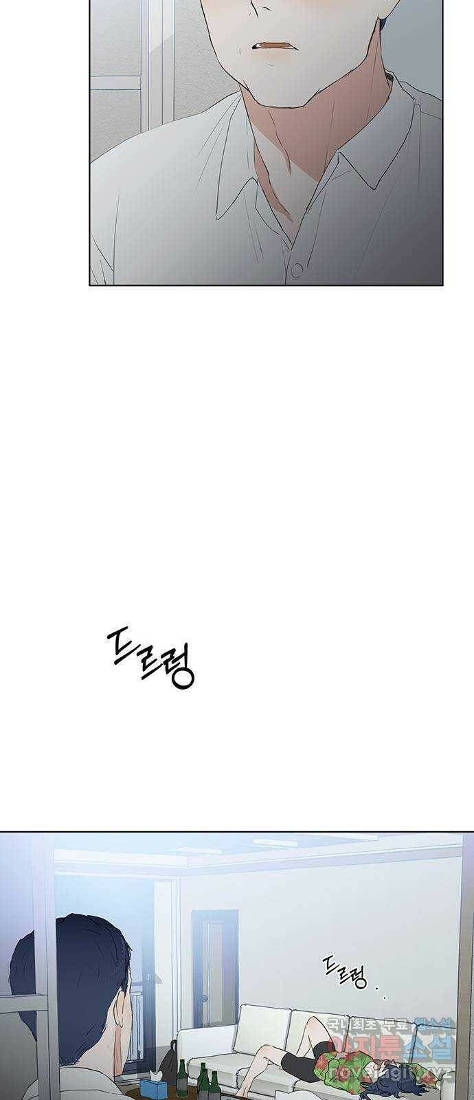 우산 없는 애 25화 30