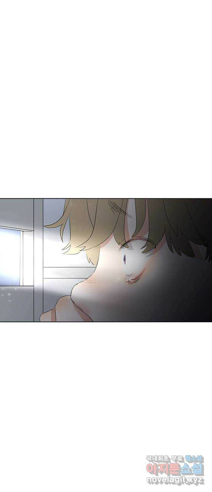 우산 없는 애 25화 58