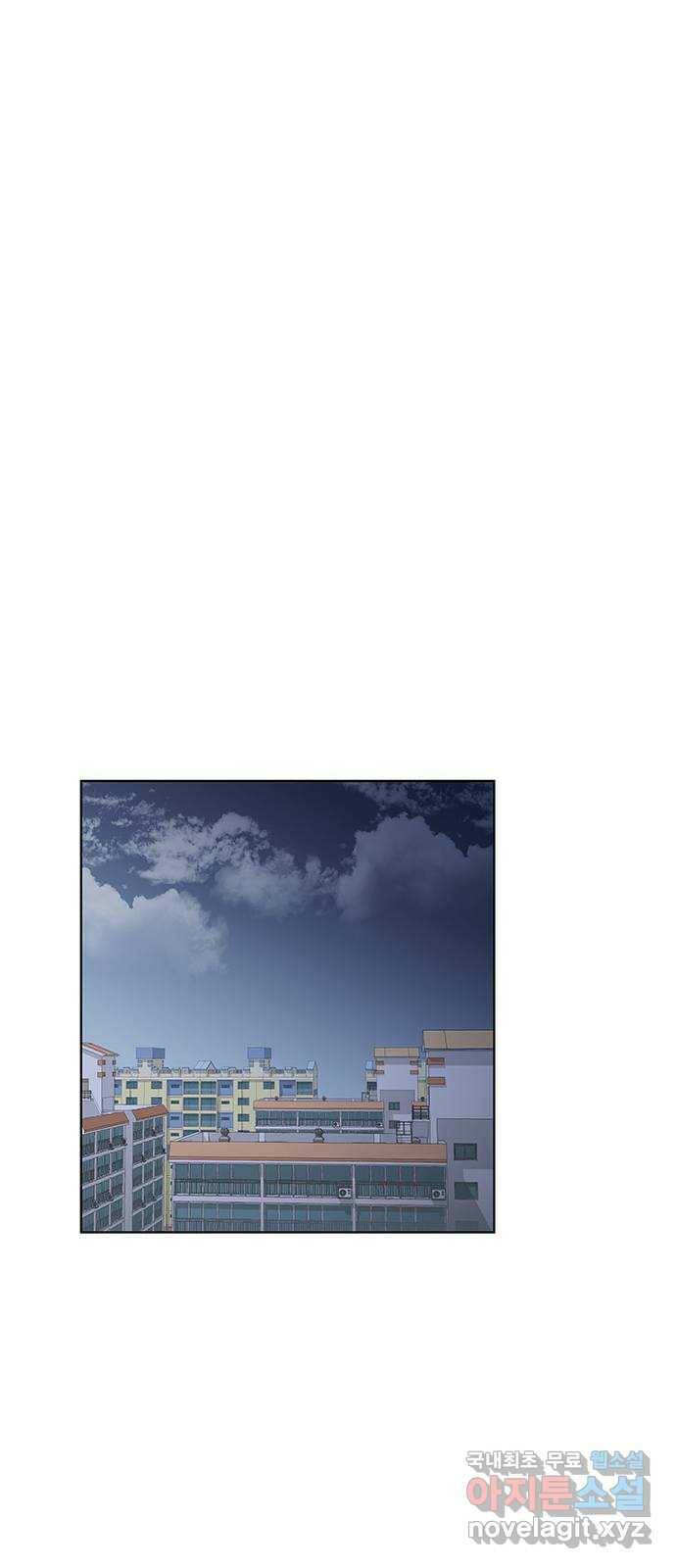 우산 없는 애 25화 64