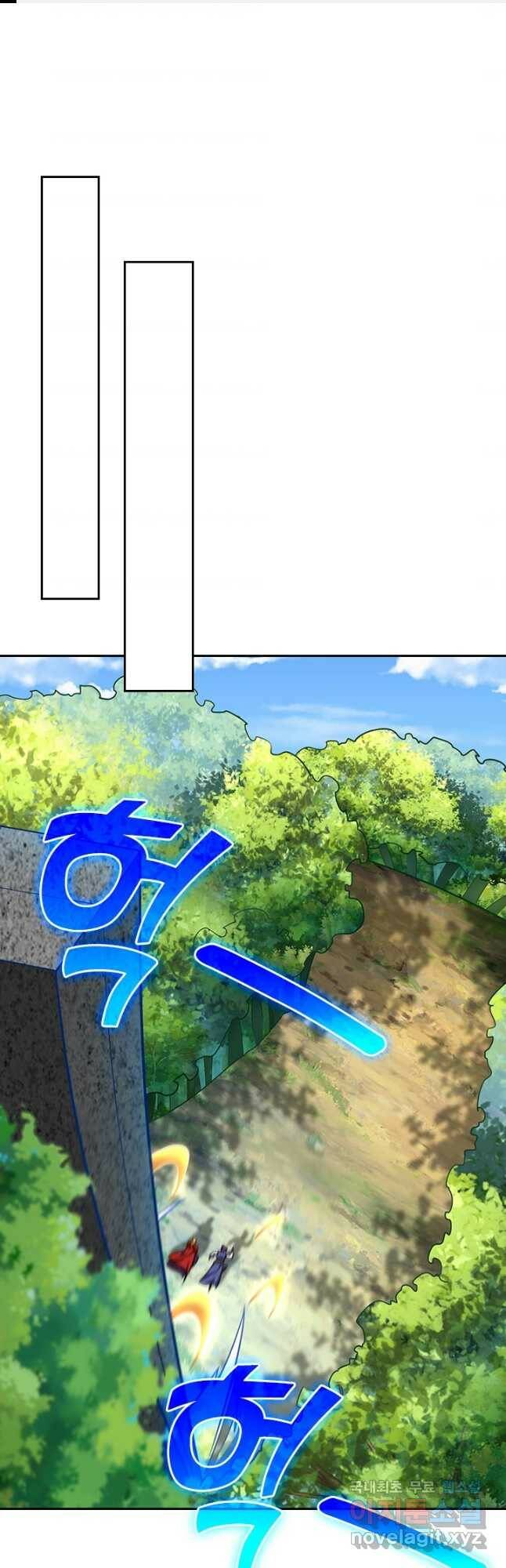 왕이 돌아왔도다 207화 1