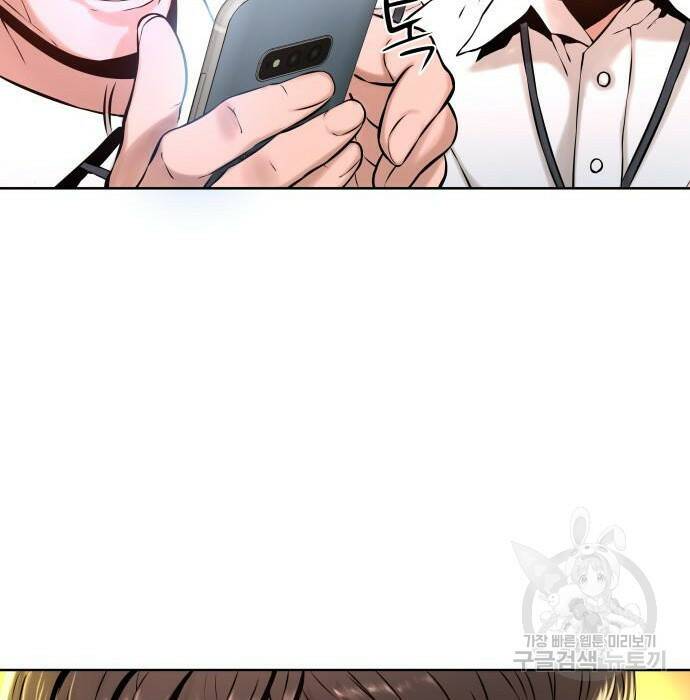 강남의 기사 2화 6