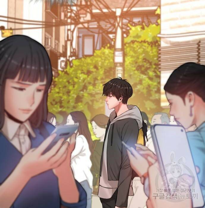 강남의 기사 2화 21