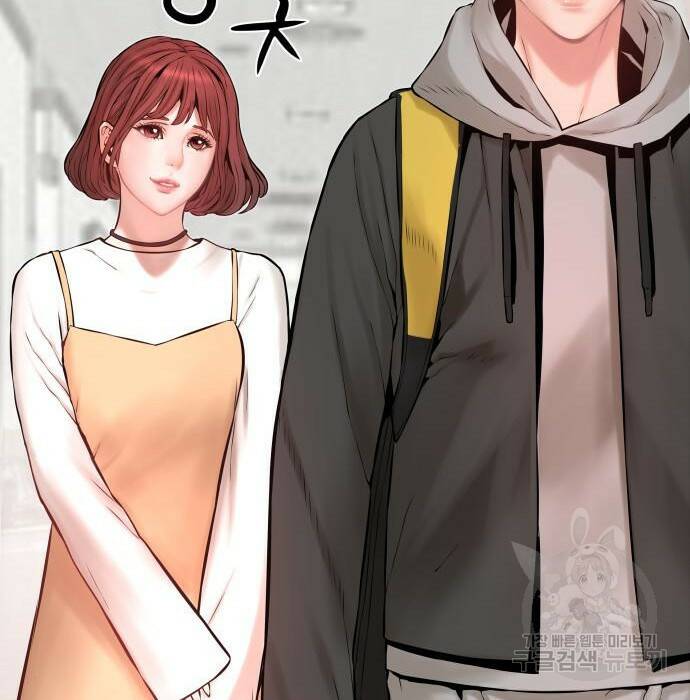 강남의 기사 2화 28