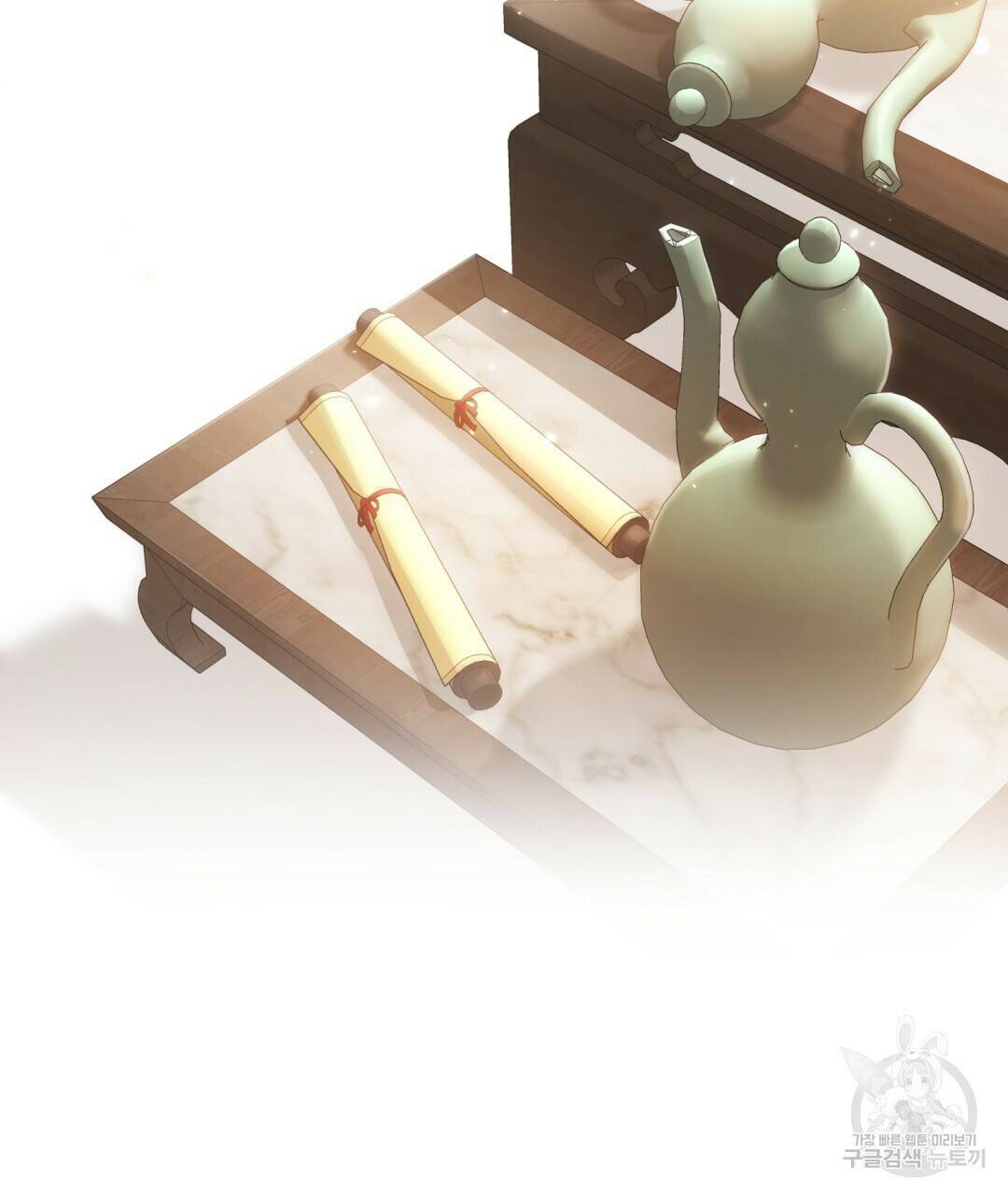 상호 불가침 안 합니다 3화 2