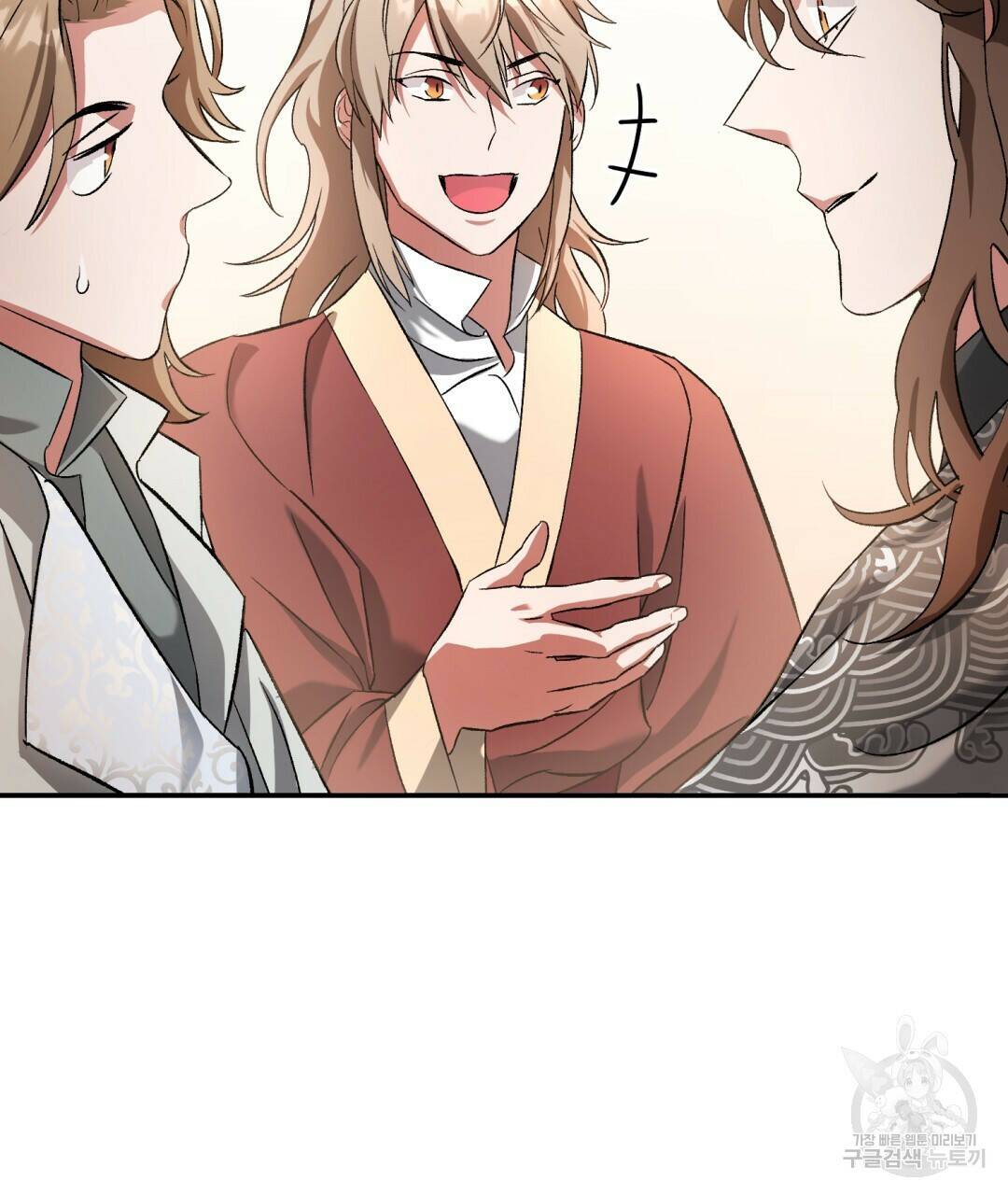 상호 불가침 안 합니다 3화 18
