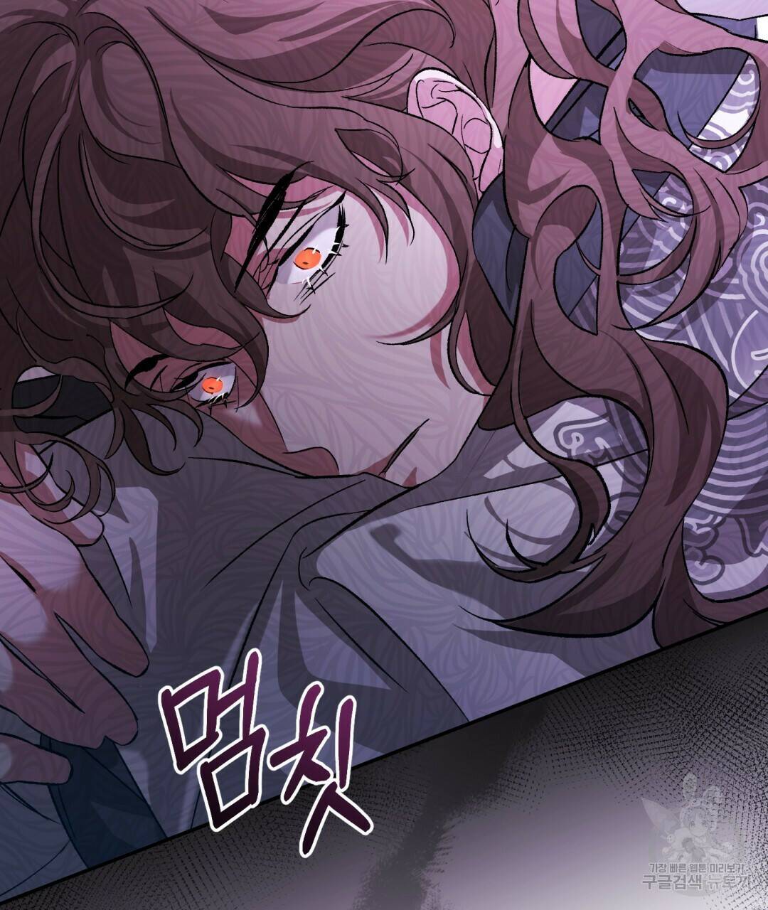 상호 불가침 안 합니다 3화 26